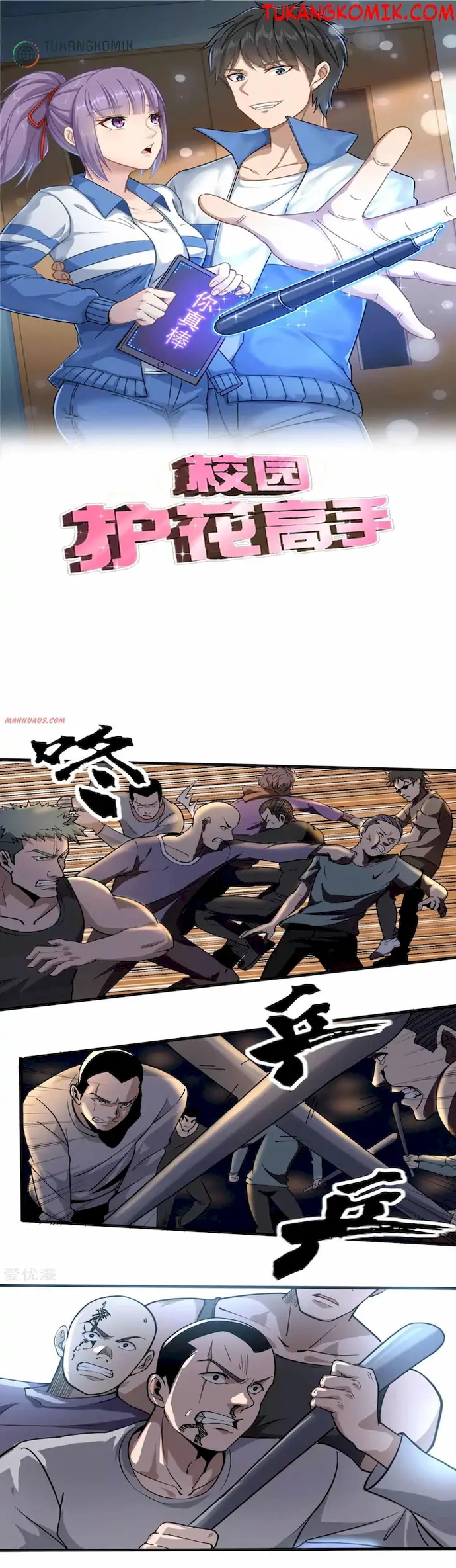 School Flower Master Chapter 91 Gambar 1